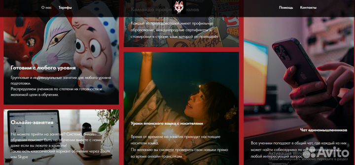 Создание сайтов на tilda