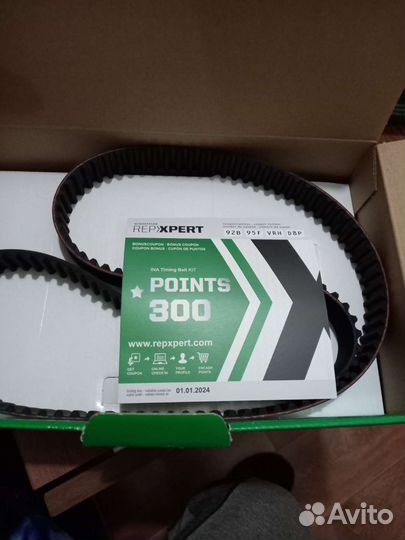 Ремень грм,с роликом vag и дв.BSE,Skoda,Audi