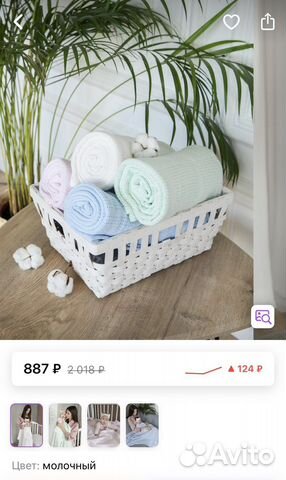 Детское одеяло плед