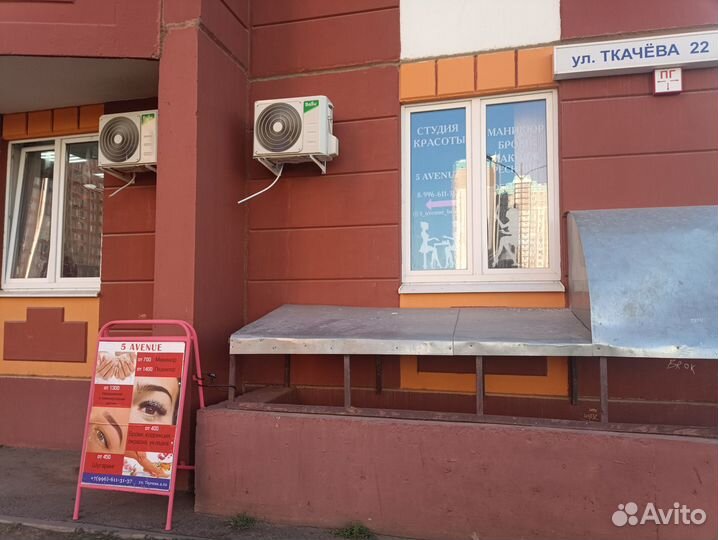 Студия красоты