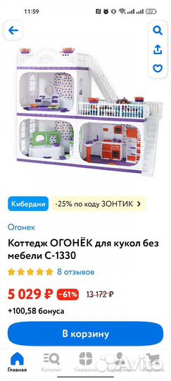 Кукольный домик для барби с мебелью