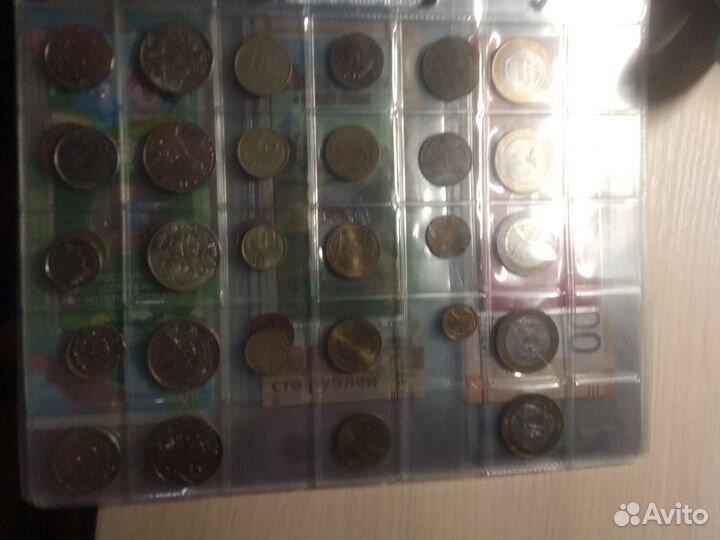 Коллекция монет и банкнот