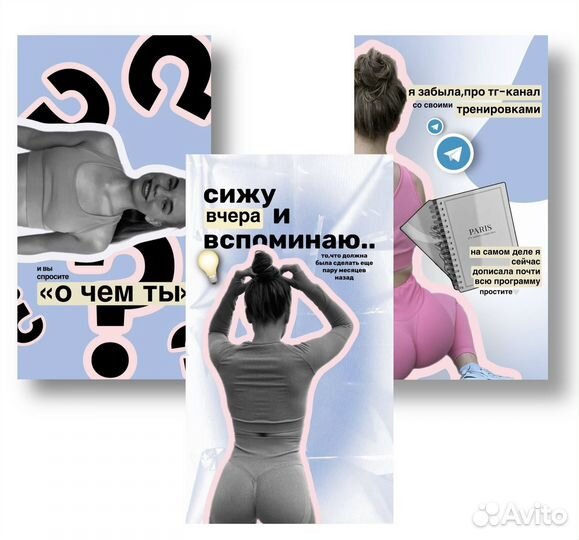 Сторисмейкер/контентмейкер