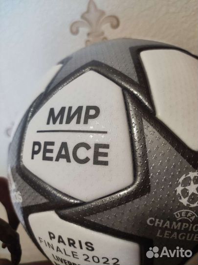 Мяч adidas Лига Чемпионов Final 22 мир peace uefa