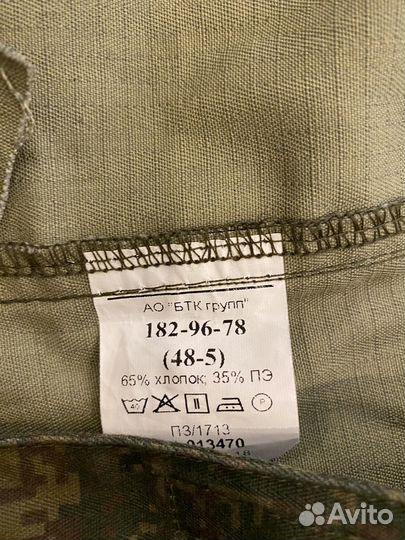 Военная форма летняя вкпо 48