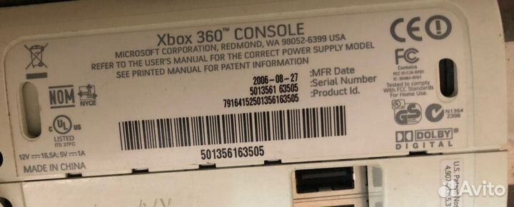Xbox 360