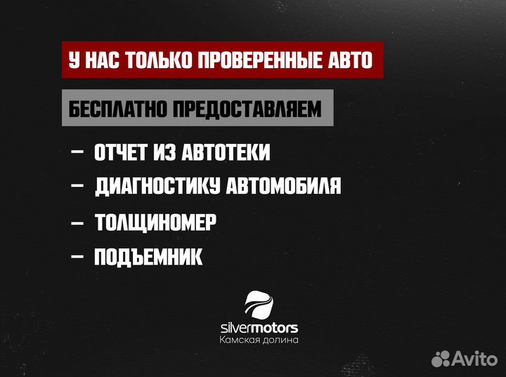 Datsun on-DO 1.6 МТ, 2014, 192 499 км