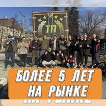 Грузчики, Москва