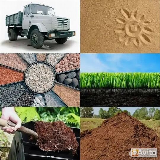 Навоз. Перегной. Щебень. Песок.Пгс