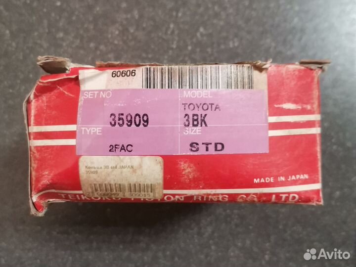 Кольца поршневые Toyota 3BK STD 35909