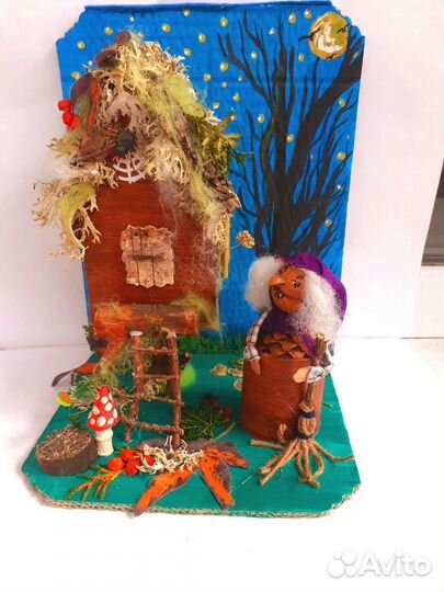 Большая осенняя поделка с Бабой Ягой. В сад/школу