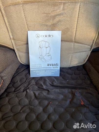 Детское автокресло