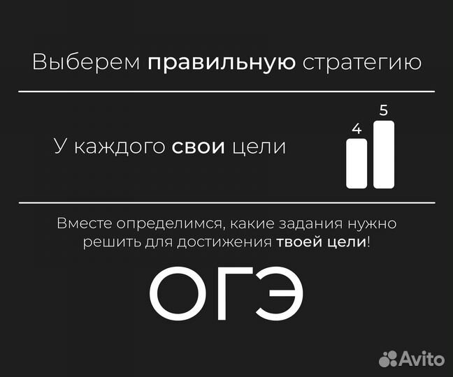 Репетитор по информатике огэ