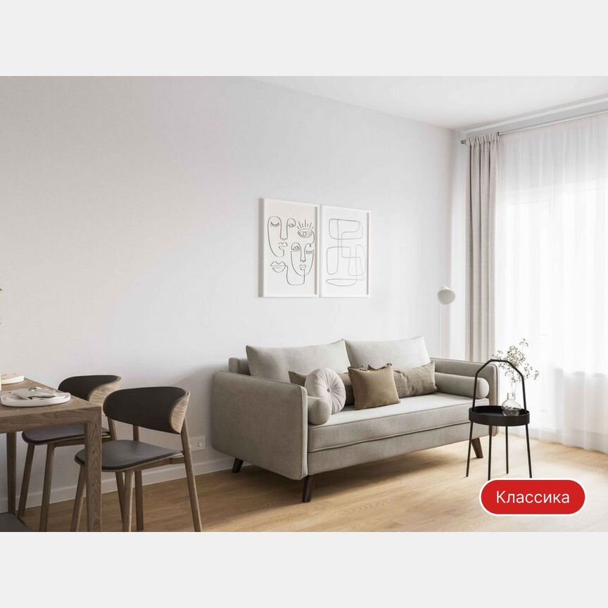 Квартира-студия, 20,5 м², 8/12 эт.