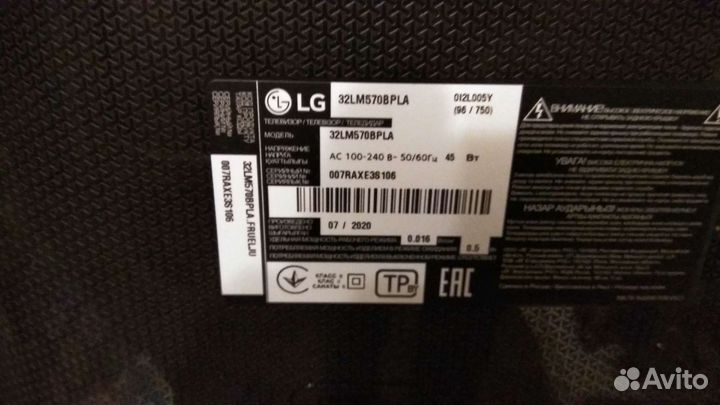 Смарт телевизор LG