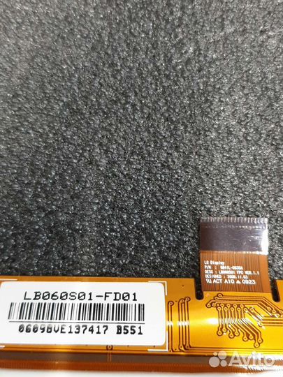 Экран для электронной книги