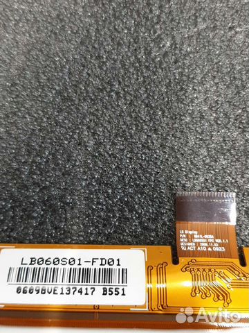 Экран для электронной книги