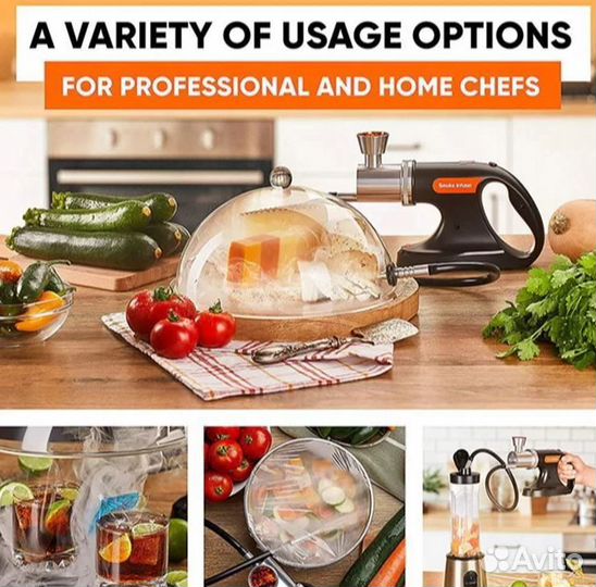 Домашняя коптильня (портативная) Окуриватель