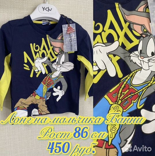 Детская одежда новая сток