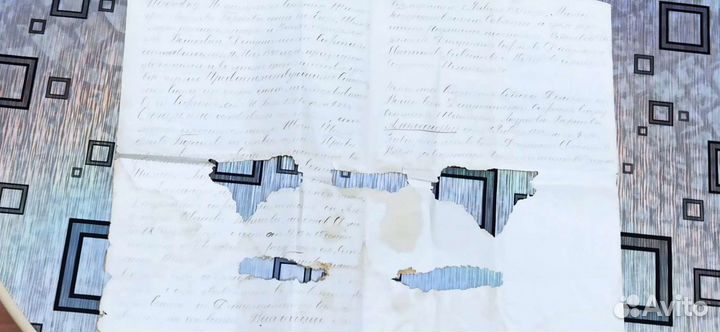 Антиквариат