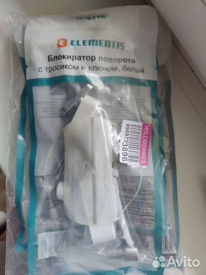 Замок на окно с тросиком