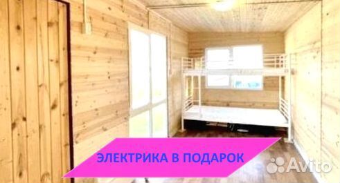 Бытовка для проживания новая оплата после