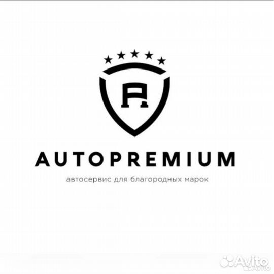 Ученик автомеханика автослесаря