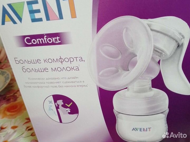 Молокоотсос avent ручной