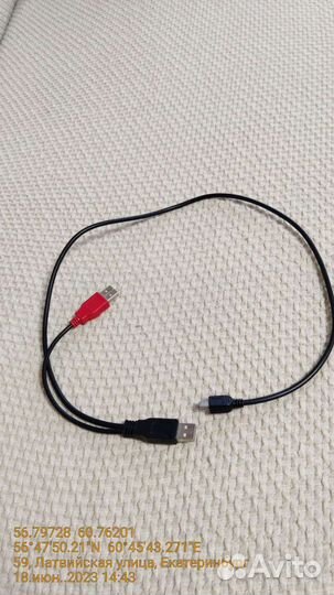 Кабель mini USB на 2 USB 2.0