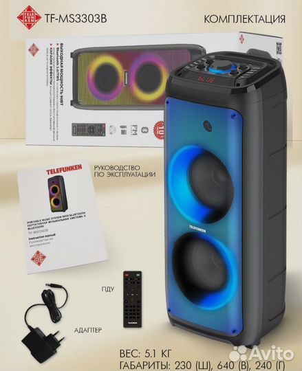 Bluetooth колонка telefunken