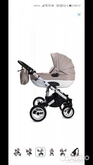 Коляска 3 в 1 adbor ottis beige