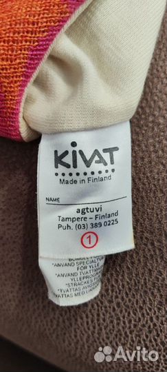 Шапка шлем kivat 1