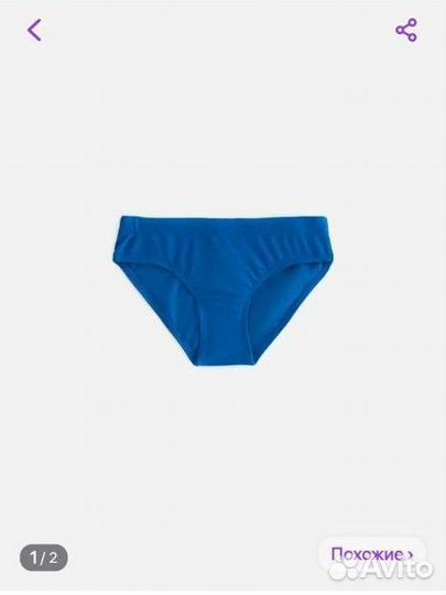 Плавки новые