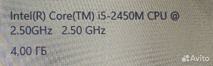 Ноутбук dns intel i5