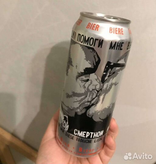 Пустая банка из под пива из Германии