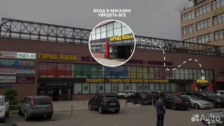 Телескоп 350x70 рефрактор