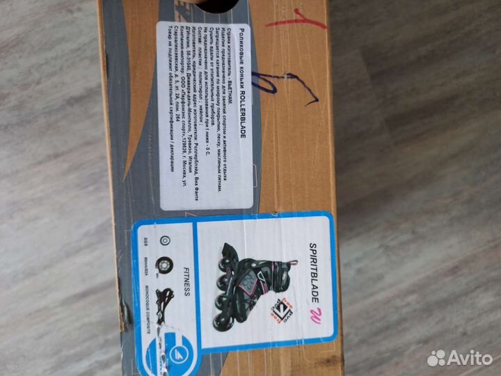 Роликовые коньки Rollerblade (Новые)