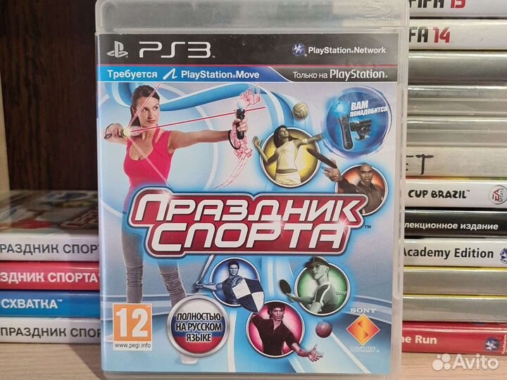 Празник спорта ps move ps3