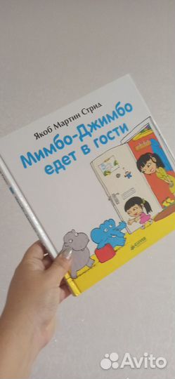 Детские книги clever поляндрия и другие