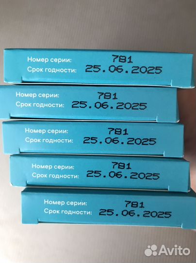 Тест полоски сателлит экспресс