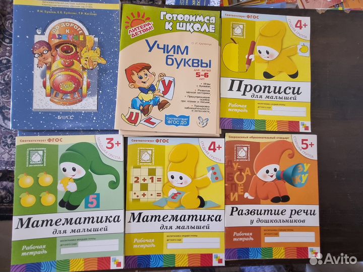 Математика. Изобразительное искусство