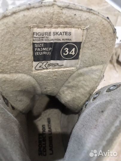 Коньки для девочки 34 размер