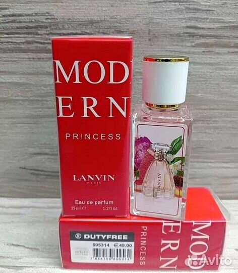 Духи Lanvin modern princess