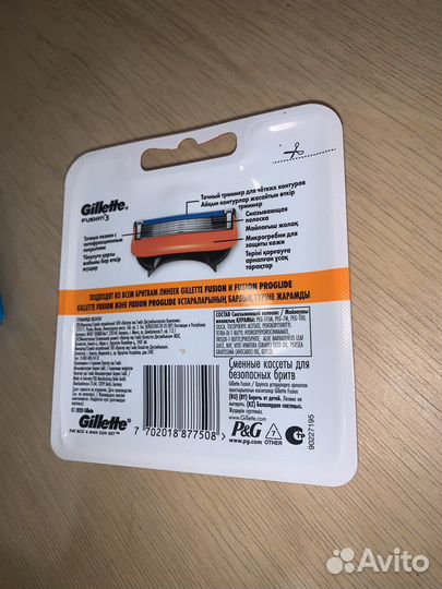 Оригинал Gillete Fusion 5, 8 шт