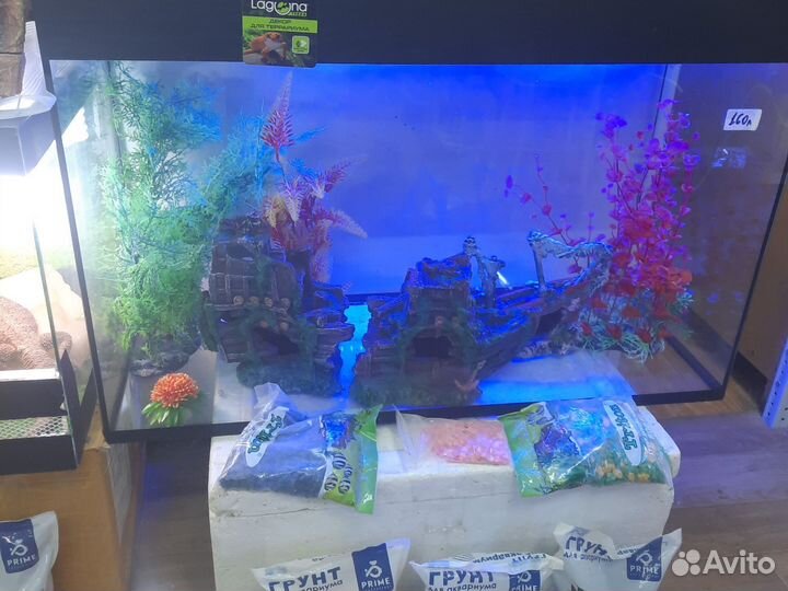 Аквариум 35л