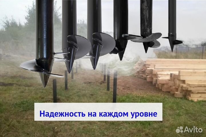 Винтовые сваи