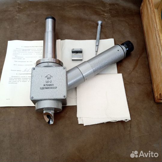 Центроискатель оптический цо-2