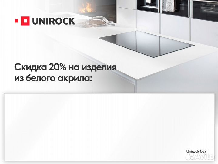 Износостойкие подоконники из камня