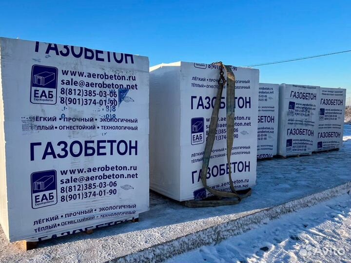 Газобетонные блоки