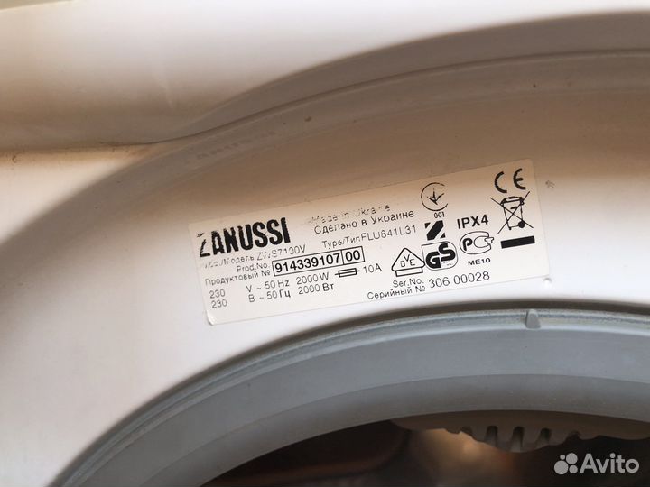 Стиральная машина б/у zanussi Занусси